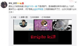 f91直播间,揭秘电竞选手的幕后故事与精彩瞬间