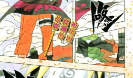 火影忍者漫画下载,漫画下载之旅，揭秘忍者世界的传奇篇章